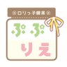 ロリっ子喫茶ぷぷりえ profil fotoğrafı