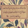 Фото профиля aishah al-sharqi