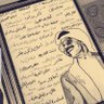 Profilbild von علاء بن أحمد الزهراني