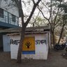 Vigyan ashram rape case's profile picture
