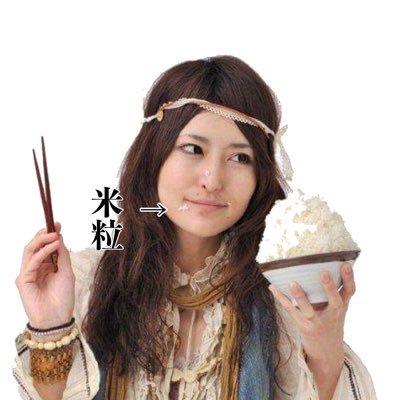 アンジェラ佐藤's profile picture