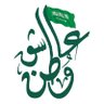 Фото профиля عاشق وطن