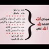 Фото профиля ابو محمد