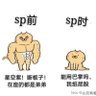 枕苍是个大可爱's profile picture