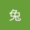Profilbild von 屁兔