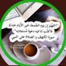 راشد's profile picture