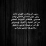 راكان البلوي 的头像