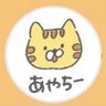 Profilbild von ▫️♡°⑅ぁゃちー*▪️