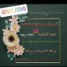 Profilbild von رقية الحارثي
