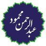 Фото профиля عبدالرحمن محمود