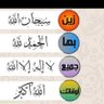 الزهراء's profile picture