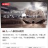 Фото профиля 日本人はばかです。