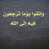 Profilbild von محمد الحمود