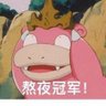 Profilbild von 蜜桃