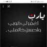 راجية عفو الله 1 profil fotoğrafı
