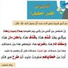 أبو عبدالعزيز's profile picture