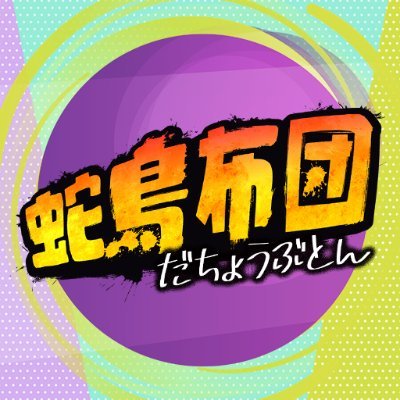 dacho_buton's profile picture