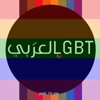 louyarabgay's profile picture