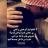 Фото профиля أبو: حمد