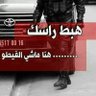 Hichem Hamdoud's profile picture