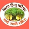 हिंदू सुनील प्रताप सिंह चौहान profil fotoğrafı