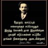 Ravikumar's profile picture