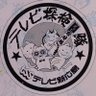 Фото профиля YOSSAN HIROSHIMA【多忙な日々】