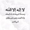Фото профиля عابر سبيل