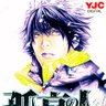 孤高のFXトレーダー profil fotoğrafı