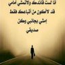 Фото профиля عبود الرشيدي
