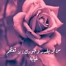 فهد بن محمد (حنا بدو) profil fotoğrafı