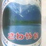 さわやか 的头像