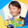 上泉雄一のええなぁ!'s profile picture