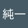 小河瀬純一 的头像