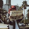 شريط المهام's profile picture