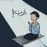 هـديـب الجهمـني profil fotoğrafı
