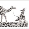 محمّد الذيابي's profile picture
