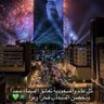 شهاب رباط profil fotoğrafı