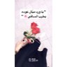 Фото профиля رهف الفضلي