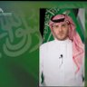 Фото профиля د.أحمد عياضه العنزي Dr.Ahmed Alanazi