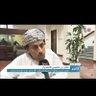 علي بن خميس المنذري 🇴🇲's profile picture