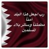 Profilbild von ajlan al kuwari