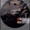 ابو محمد nadi abozead profil fotoğrafı