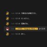 むら 的头像