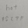 さとし's profile picture