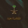 نسناس الهوى profil fotoğrafı