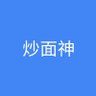 chow_mein_tha_god's profile picture