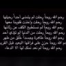 Фото профиля حوراءالجنان