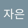 김자은 的头像