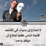 Фото профиля يامنصور امت